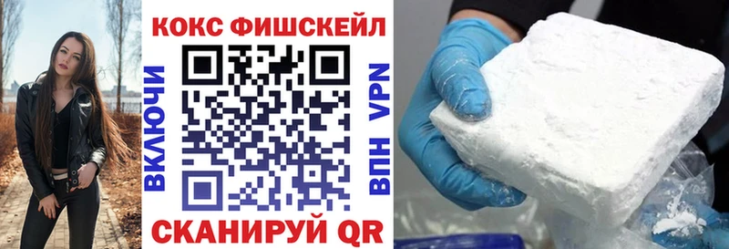 Купить наркотики Верещагино Бошки Шишки  КОКАИН  МЕФ 