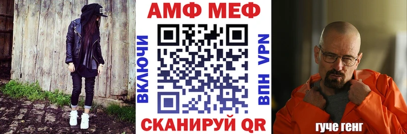 Amphetamine 98% Верещагино