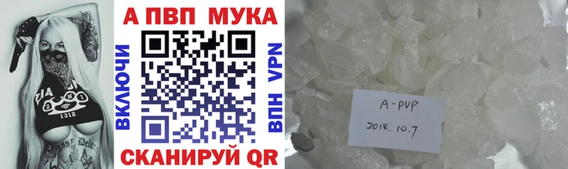ссылка на мегу ССЫЛКА  Верещагино  Alpha-PVP VHQ 
