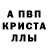 Метадон белоснежный Ladysita R.V.