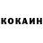 КОКАИН FishScale Jean Heard
