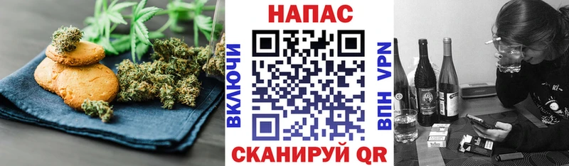 Печенье с ТГК конопля  продажа наркотиков  Верещагино 