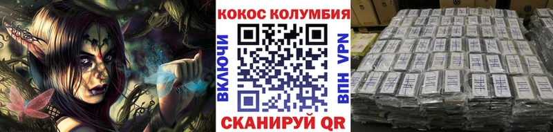 COCAIN Перу  Верещагино 