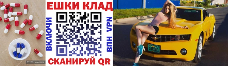 Экстази Cube  магазин продажи   Верещагино 