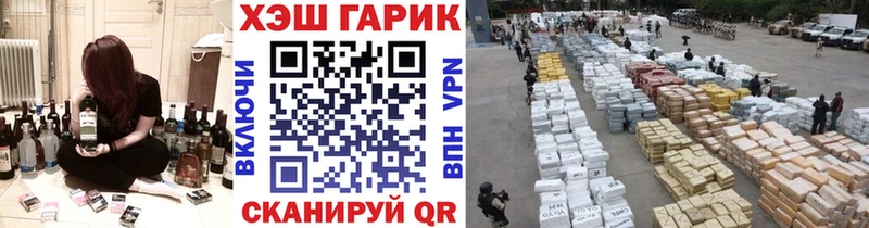 даркнет сайт  blacksprut tor  ГАШИШ гарик  Верещагино 