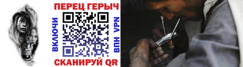 ГЕРОИН Афган  площадка состав  Верещагино  кракен ТОР 