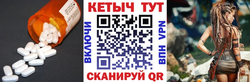 где продают наркотики  кракен tor  Кетамин VHQ  Верещагино 