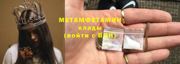 ПСИЛОЦИБИНОВЫЕ ГРИБЫ Бронницы