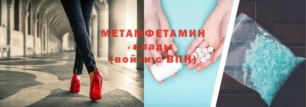 ПСИЛОЦИБИНОВЫЕ ГРИБЫ Бронницы