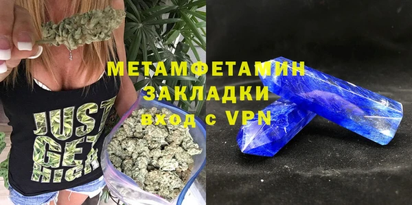 гашик Бородино