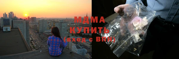 гашик Бородино