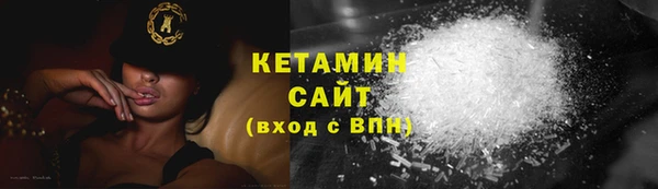 ПСИЛОЦИБИНОВЫЕ ГРИБЫ Бронницы