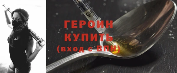 гашик Бородино