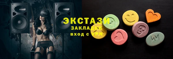 гашик Бородино