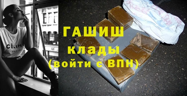 ПСИЛОЦИБИНОВЫЕ ГРИБЫ Бронницы