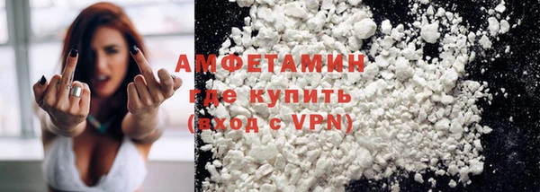 гашик Бородино