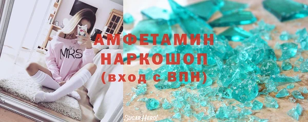 круглые Бугульма