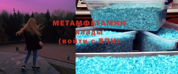 ПСИЛОЦИБИНОВЫЕ ГРИБЫ Бронницы