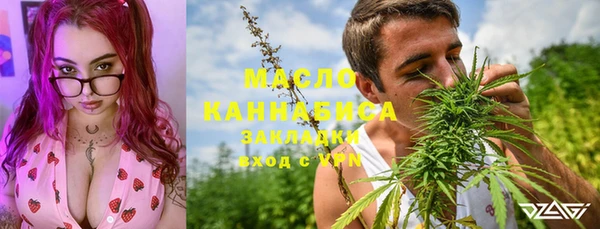 круглые Бугульма