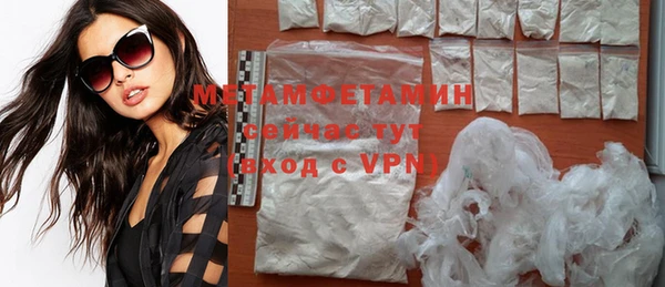 круглые Бугульма