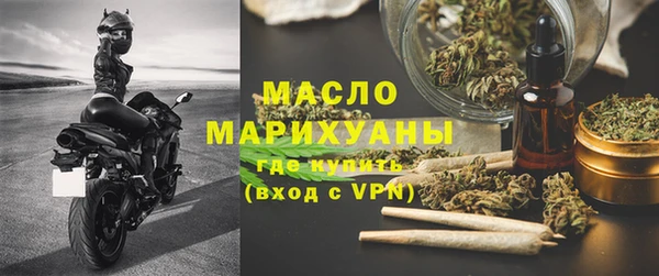 ПСИЛОЦИБИНОВЫЕ ГРИБЫ Бронницы