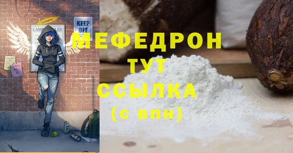 гашик Бородино
