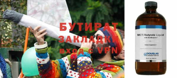 гашик Бородино