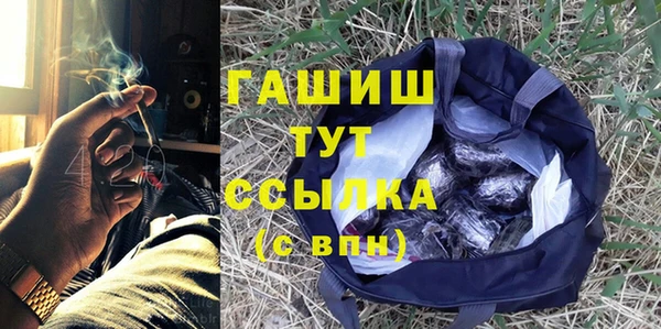 ПСИЛОЦИБИНОВЫЕ ГРИБЫ Бронницы