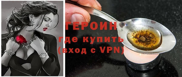ПСИЛОЦИБИНОВЫЕ ГРИБЫ Бронницы