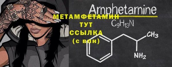 ПСИЛОЦИБИНОВЫЕ ГРИБЫ Бронницы