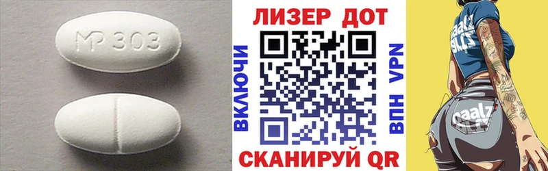 Лсд 25 экстази ecstasy  hydra зеркало  Верещагино 