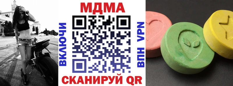 как найти наркотики  Верещагино  МДМА crystal 
