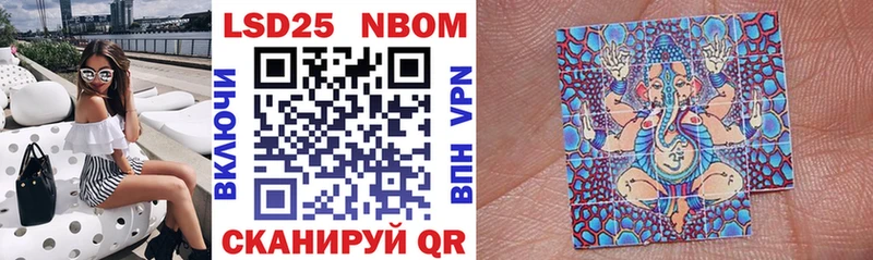 Марки NBOMe 1,8мг  купить наркоту  Верещагино 